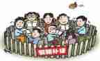 学校治理有偿补课工作总结5篇