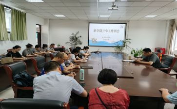 年工作部署讲话稿8篇