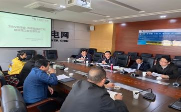 工作部署会讲话稿6篇