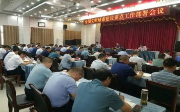 巡察动员部署会上的讲话稿5篇