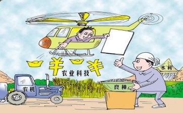 申请求职补贴申请书最新7篇