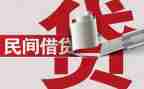 小额借贷合同6篇