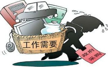 采购元工作总结参考6篇