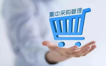 采购岗工作总结5篇
