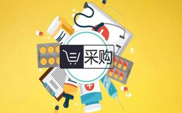 采购工作的工作计划最新8篇