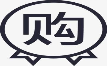 年终采购工作总结优秀7篇