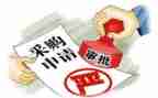 年终采购述职报告5篇