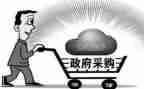 采购岗管理工作总结6篇