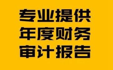 财务的自我鉴定优秀5篇