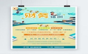 财务个人半年度工作总结模板6篇