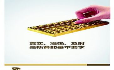 财务科半年总结6篇