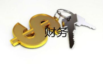财务岗述职报告最新5篇