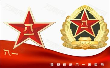 812事故调查报告推荐6篇