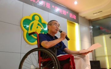 残联人工作总结5篇