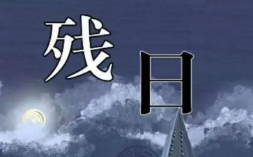 开展助残日活动总结8篇