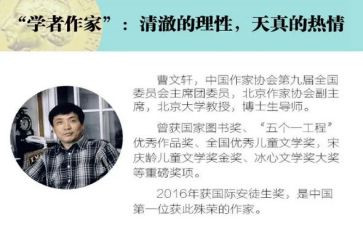 读了曹文轩的草房子的读后感8篇