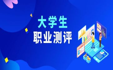学生素质综合测评个人总结7篇