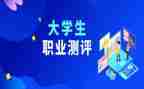 学生素质综合测评个人总结7篇
