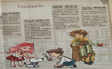 查理的巧克力工厂读后感6篇