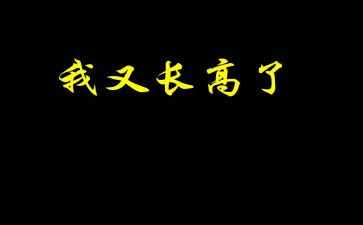 校长高考发言稿范文6篇