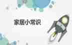 安全常识心得体会7篇