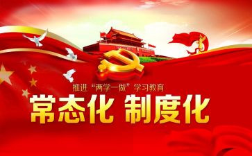 单位疫情防控常态化工作总结5篇