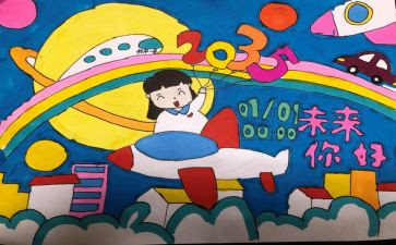 绿色畅想作文8篇