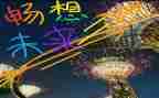 新学期新畅想作文优秀8篇