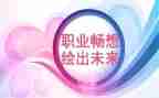 新学期畅想讲话稿7篇