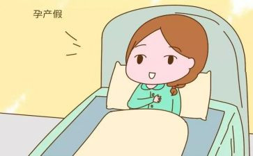 休产假申请书模板7篇