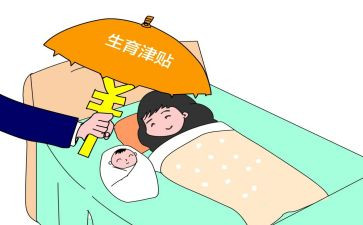 陪产假申请书模板5篇