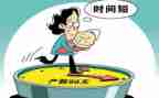 休产假申请书模板参考5篇