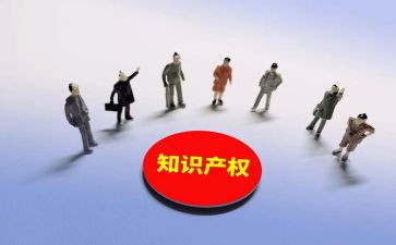 产权工作总结7篇