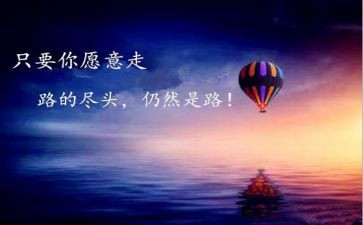 挑战自我超越自我演讲稿6篇