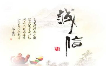 医学生关于诚信的演讲稿7篇