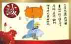 让诚信伴我行演讲稿8篇