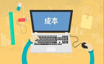 成本工作述职报告6篇