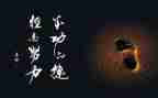 从开始到成功的演讲稿6篇