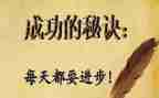 成功是努力来的作文参考5篇