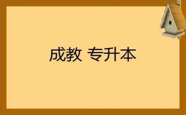 大班数学6的组成教案模板8篇