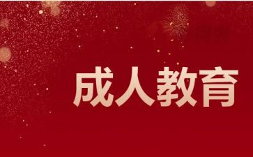 洞的形成教案5篇