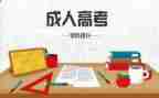 养成教育教案参考6篇