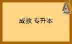大班数学7的组成教案模板6篇