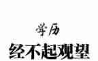 养成教育活动总结5篇