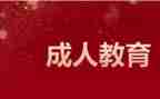 洞的形成教案5篇