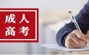 成考毕业自我鉴定参考6篇