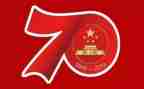 2023新中国成立70周年演讲稿7篇