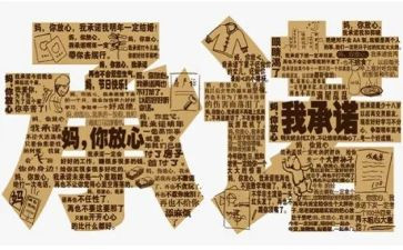 大学生安全承诺书精选8篇