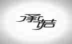 工作保密承诺书7篇