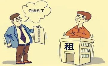 次承租人合同5篇